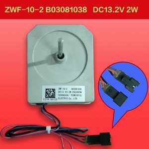 。适用美菱容声等双门冰箱风扇电机ZWF-10-2 B03081038冰箱直流风