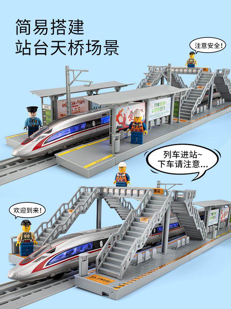 合金遥MS800-1控小火车玩具高铁复号动车模仿兴号真高型速列车和高性价比高么？