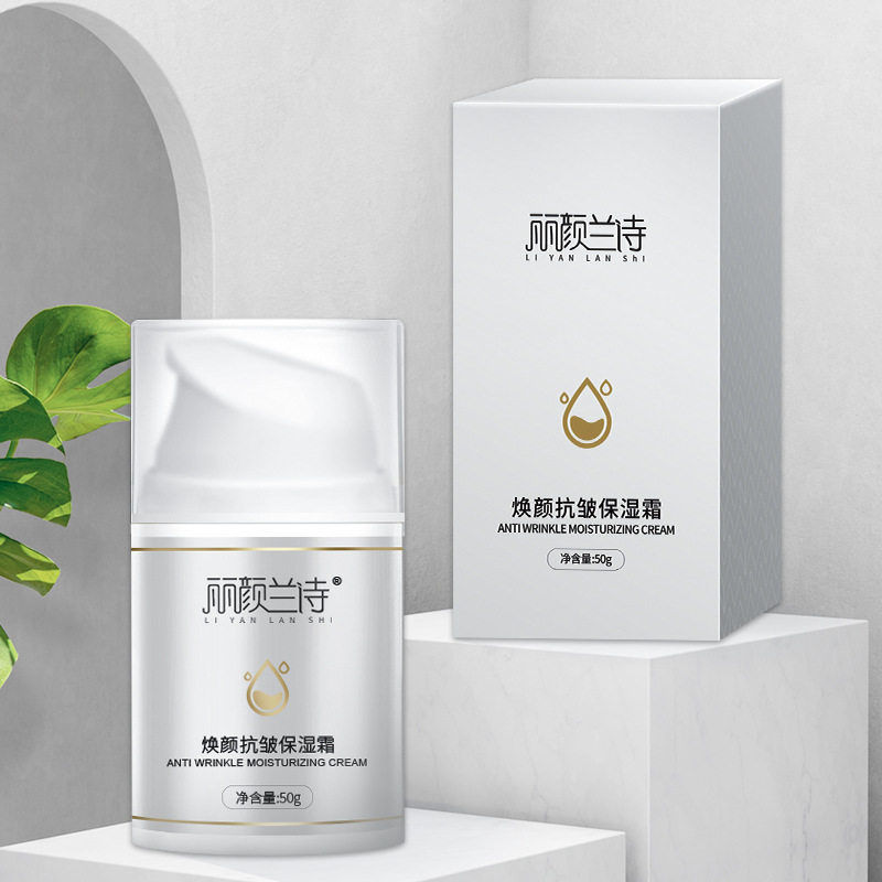 焕颜坑皱保湿面霜舒缓修护抗初老补水干皮滋润精华乳霜图片