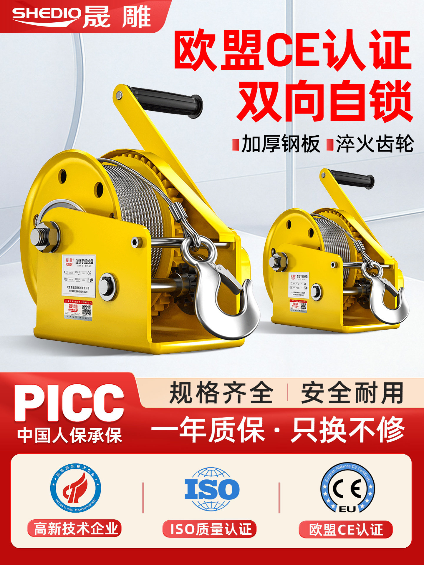 Hand-crank winch, bidirectional self-locking small household manual steel wire rope winch winch, lifting and lifting labor-saving hoist