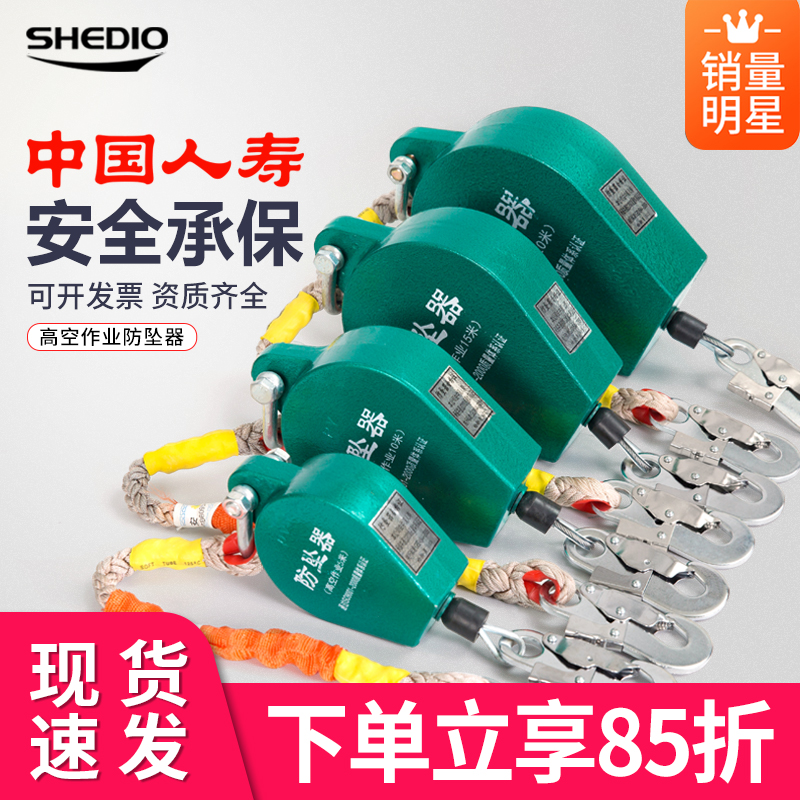 防坠器高空速差防坠器塔吊施工
