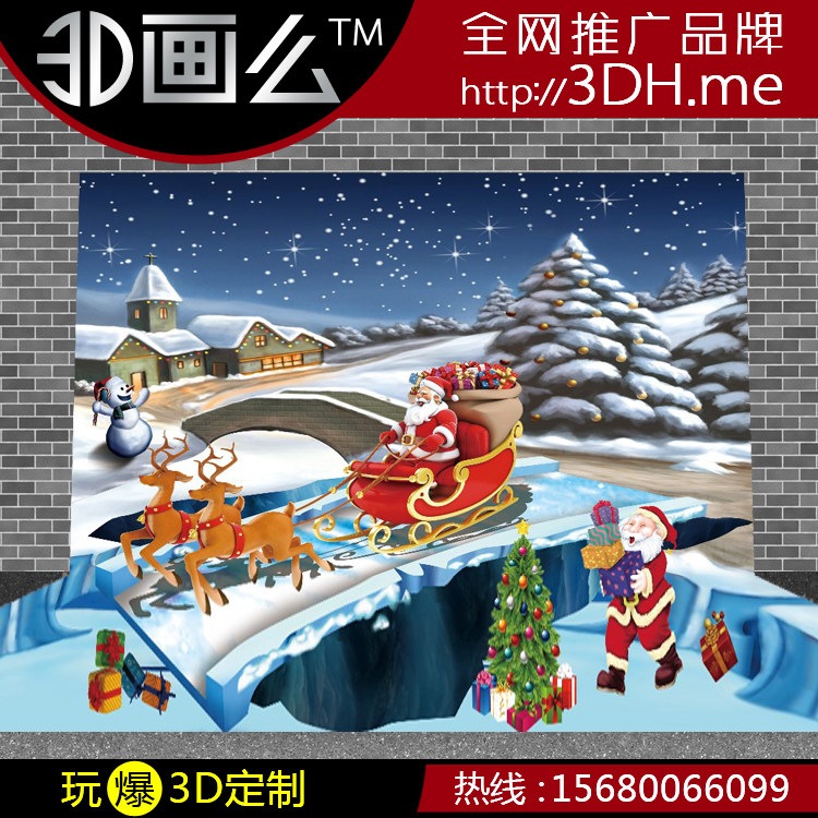 3D地贴地画错觉立体画设计三维艺术新年圣诞节冰车商场活动装饰