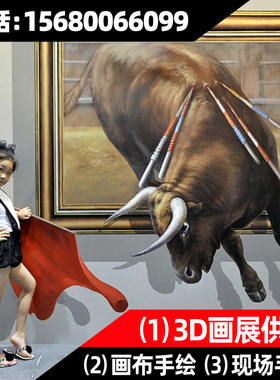立体喷绘别墅背景墙大型壁画定制
