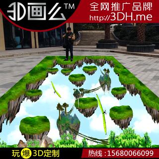 3D地贴地画错觉立体自粘墙贴壁纸春天绿色天空悬浮草坪