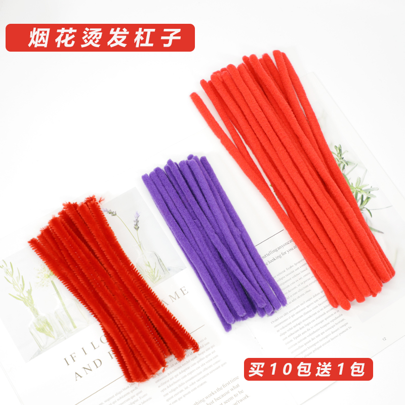 烟花烫发杠男士冷烫卷发蓬松造型
