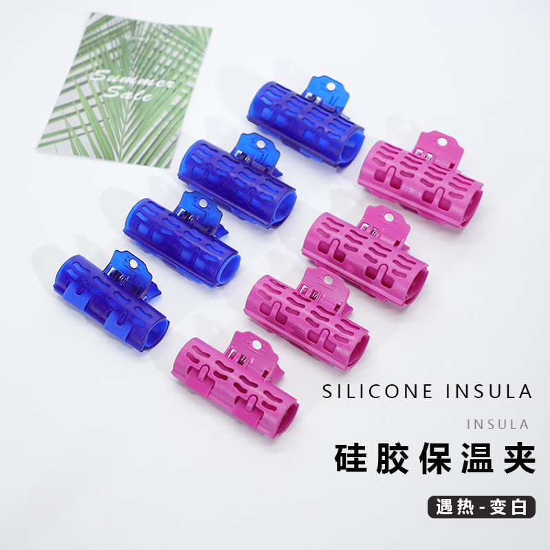 硅胶保温夹烫发包杠子隔热夹美发数码烫陶瓷烫艾文烫耐高温发夹属于什么档次？