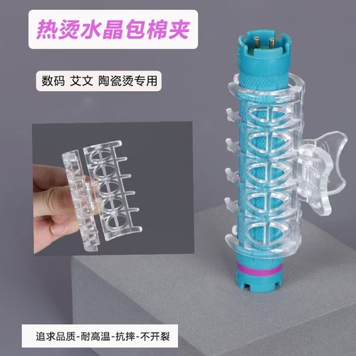 烫发夹卷发包棉隔热夹子
