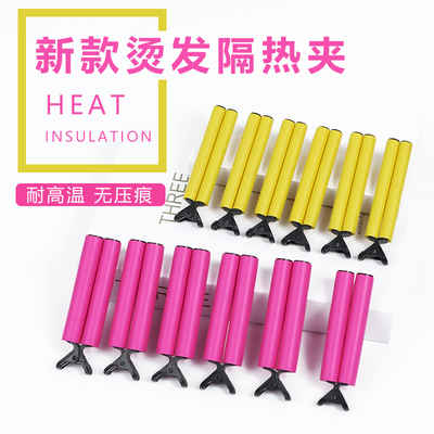 烫发隔热垫耐高温数码无痕夹具