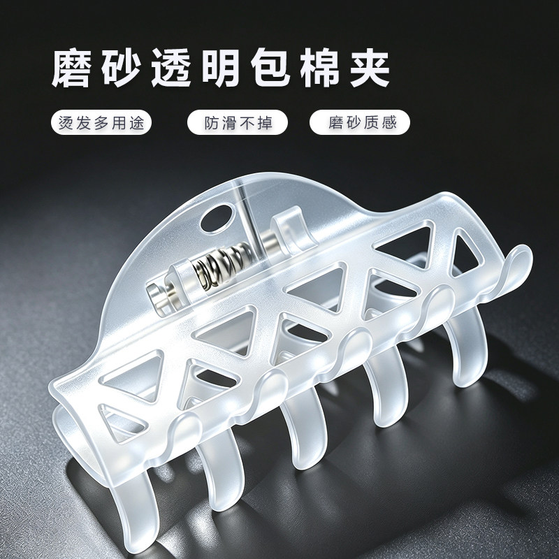 艾文热烫包棉夹美发烫发保温隔热夹数码烫发夹透明水晶卷发固定夹