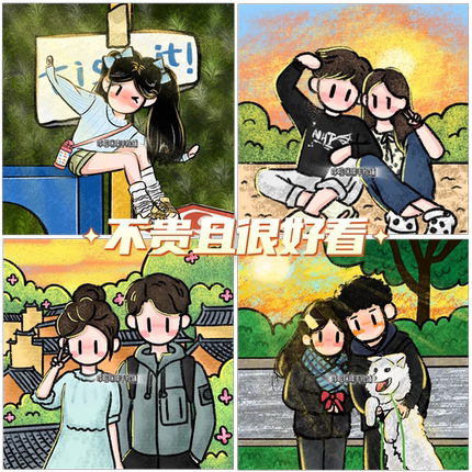 newmasus代画手绘头像定制油画棒蜡笔情侣照片转漫画卡通形象设计