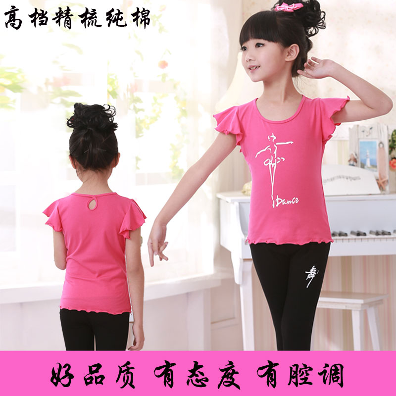 女童练功服少儿夏季短袖拉丁舞