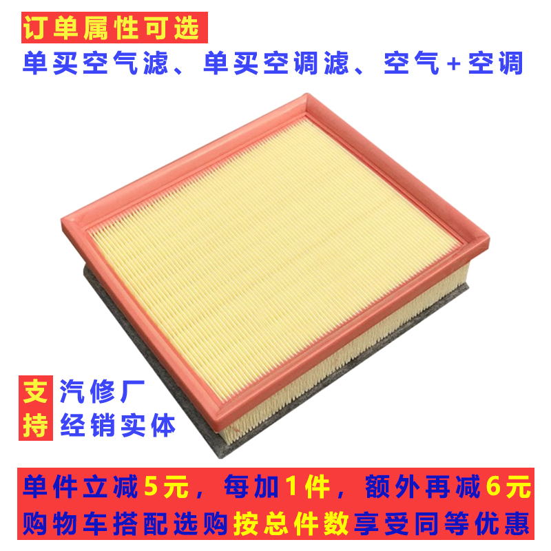 2.0T118d320ded空气空调滤芯