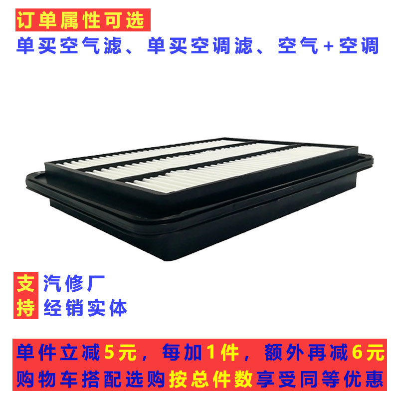 卡威K1K150GT汽车空气空调滤芯