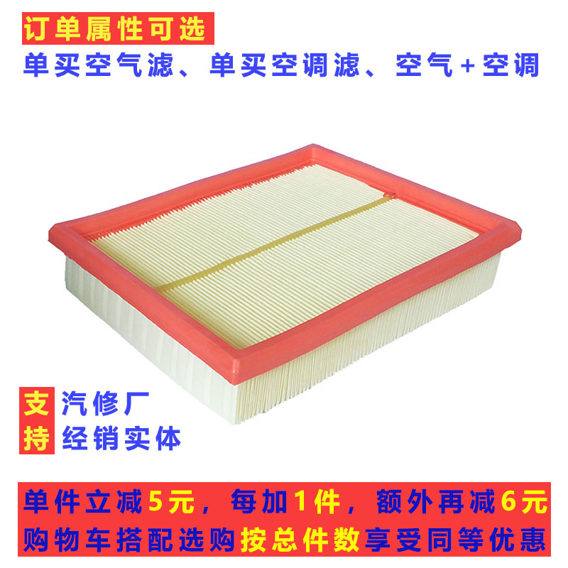 1.0TMGZS汽车空气滤芯