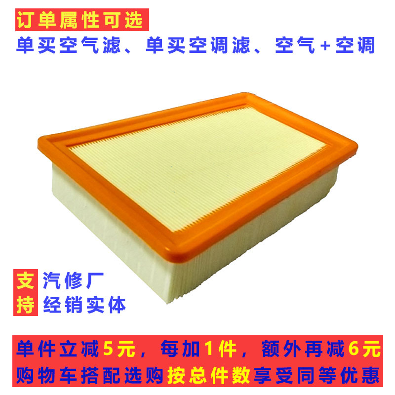 S50X5S500SX6T5空气滤芯