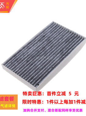 适配蓝鸟骐达轩逸纯电Juke阳光英菲尼迪ESQ启辰e30晨风空调滤芯