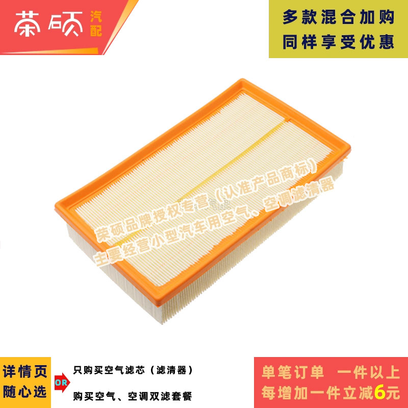 进口凯路威迈特威空气滤芯