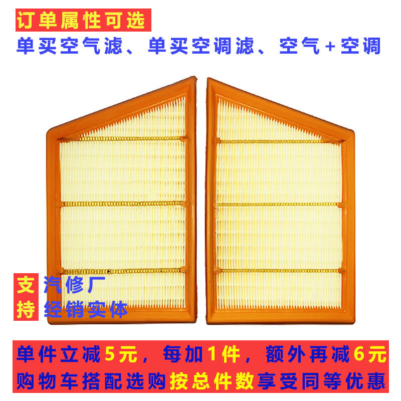 Targa卡雷拉4S进空气空调滤芯