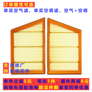 适配保时捷Targa卡雷拉4 S汽车发动机进空气滤芯格滤清器保养配件