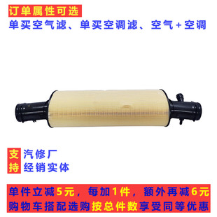 适配保时捷Targa卡雷拉4 S GTS汽车空气滤芯进气格滤清器保养配件