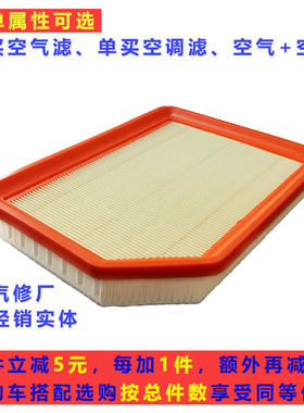 适配风行菱智V3 M3 M5 M6 M7 F600 F600L PLUS进空气滤芯格滤清器