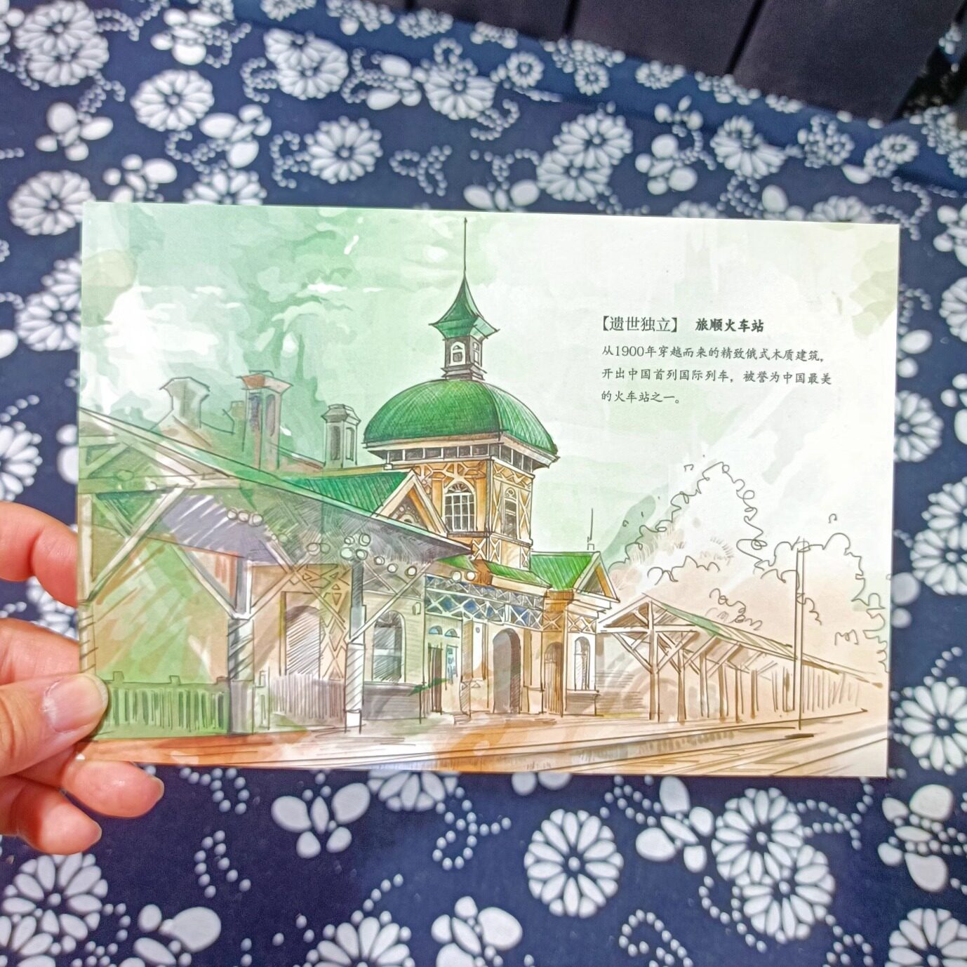 大连风景明信片原创手绘精美礼物大连旅游纪念品一套四张