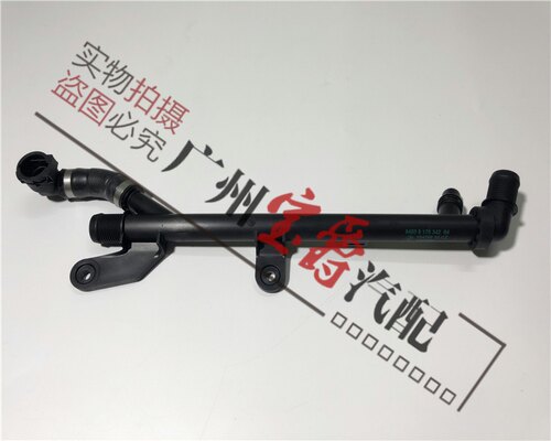 适用F02宝马5系7系F18冷却液GT535回水管535回流管740冷却水管F07