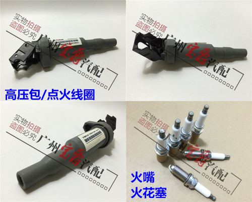 适用F10宝马F18点火线圈520高压包523火花塞525火嘴528 530 535