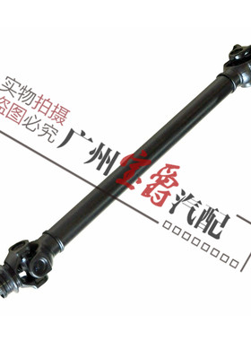 适用X5X6前后传动轴总成