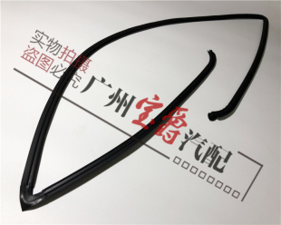 适用E90宝马3系E92前E93后318挡风320玻璃325密封330胶条335压条