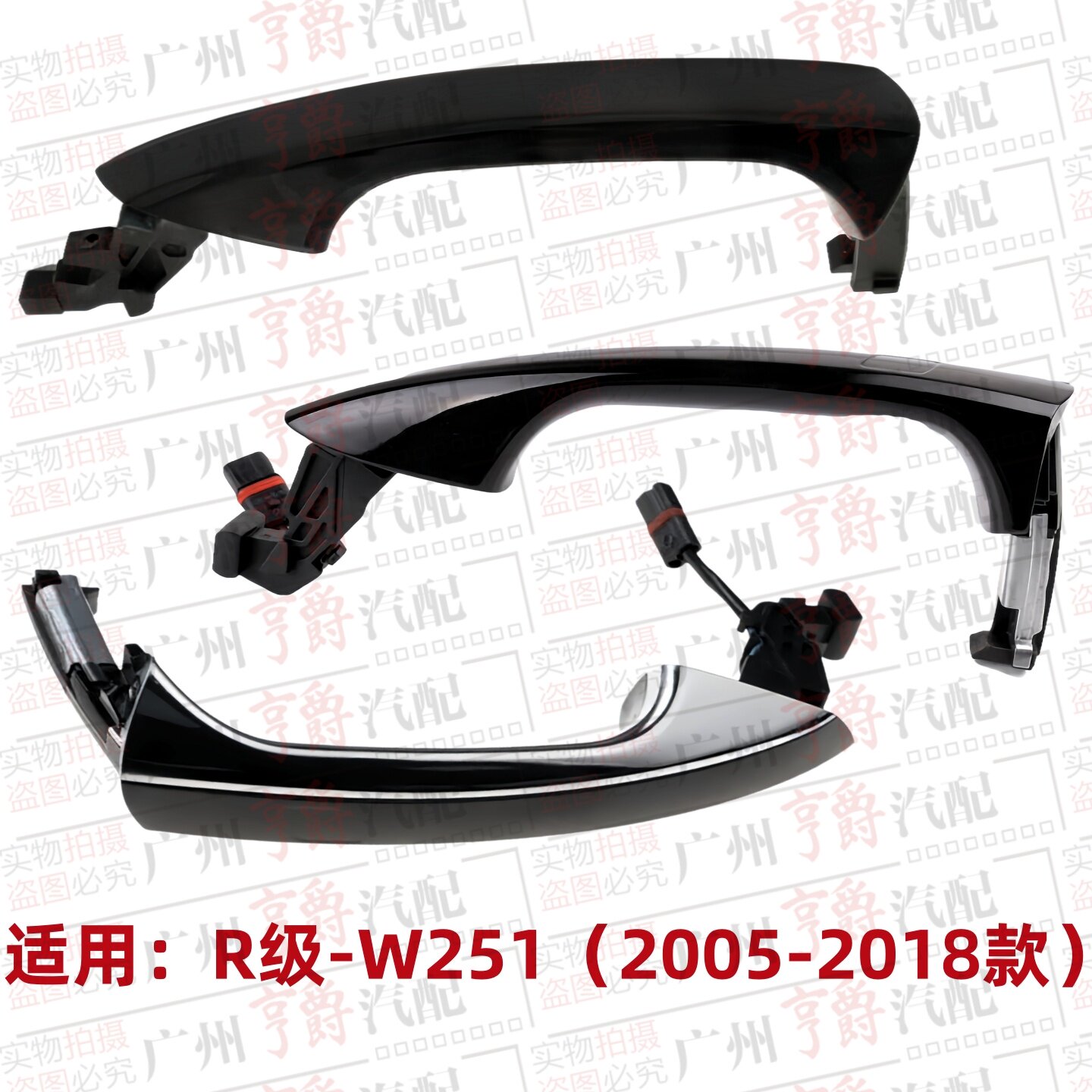 适用奔驰R级W251前门R300后门R320车门R350外把手R400外拉手R500