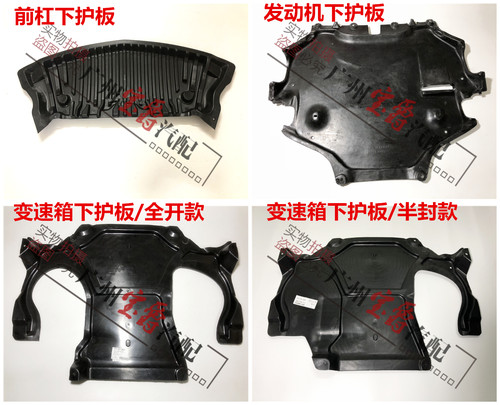 适用奔驰e级w212前杠变速箱