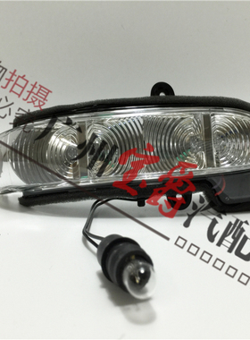 适用奔驰W211倒车镜E200后视镜E240镜灯E280转向灯E320反光镜E350