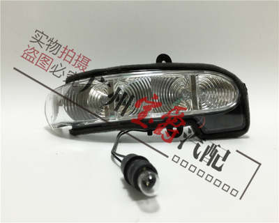 适用奔驰E级W211倒车镜转向灯