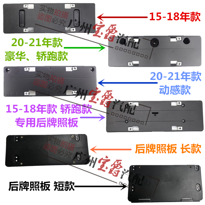 适用奔驰gle320前后牌照板GLE350