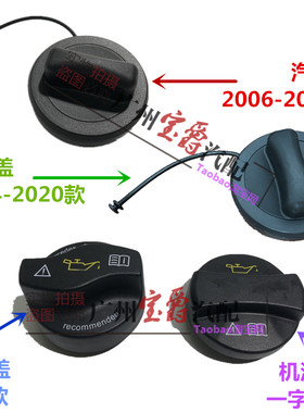 适用奔驰S级W220W221W221油箱盖
