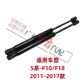 适用F18宝马5系F10引擎盖520前机盖523撑杆525液压杆528 530 535