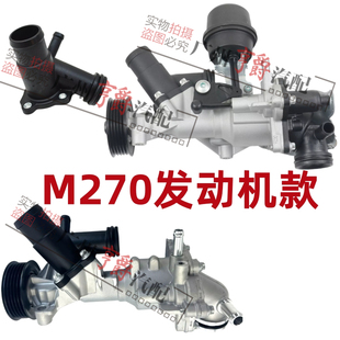 适用W176奔驰W246发动机A180A200A260冷却水泵B180B200水管接头