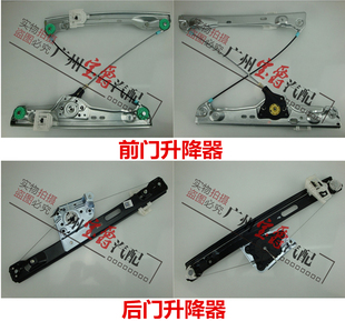 适用宝马3系E90前门318后门320车窗325玻璃328升降330器335架M3机