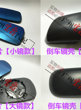 适用宝马5系E39后视镜520倒车镜523镜壳525镜片528外壳530反光镜