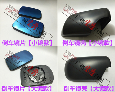 适用宝马5系E39镜壳镜片520525