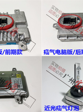 适用宝马3系F30F35大灯电脑板
