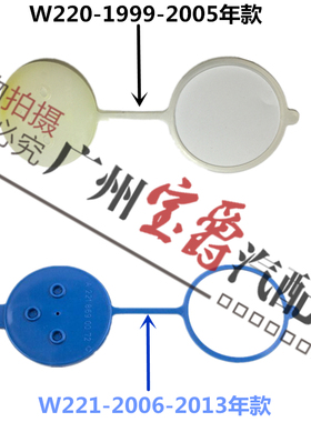 适用W220奔驰W221雨刮S280喷水壶S300水箱S320盖S350S500S600S400