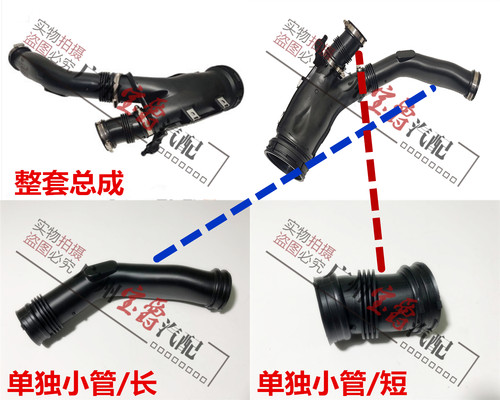 适用7系35ix空气管进气管