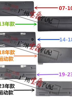 适用宝马X5前牌照板E70后车牌架F15底座G05框X5托X5转换拖G18支架