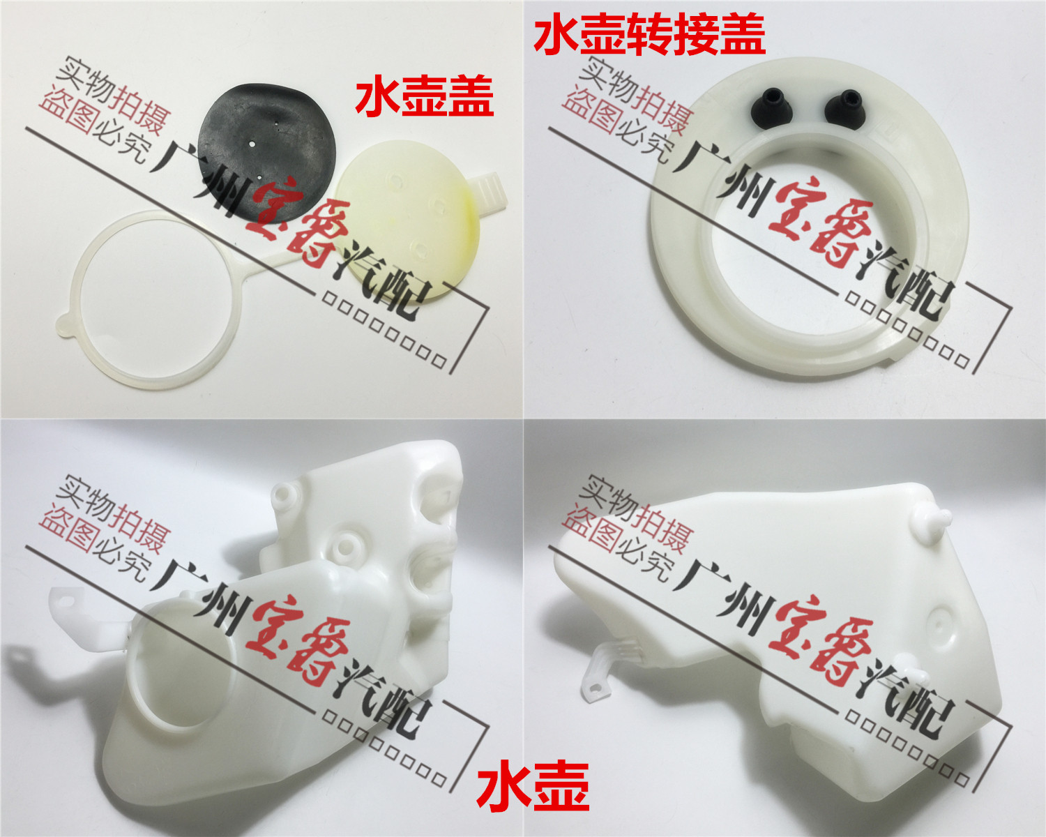 适用奔驰S级W220大灯S280雨刮S320玻璃水S350水箱S600喷水壶S500
