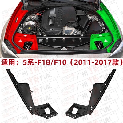 适用11-17款5系叶子板密封胶条