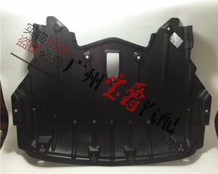 适用宝马X5前杠X6发动机E71水箱X5下X6护板X5挡泥板X6底板E70底盘