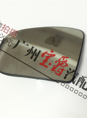 适用W220奔驰S级S280倒车镜S320后视镜S350反光镜子S600镜片S500