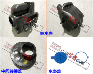 适用奔驰S320雨刮S350大灯S400玻璃水S450水壶S500喷水壶W222盖